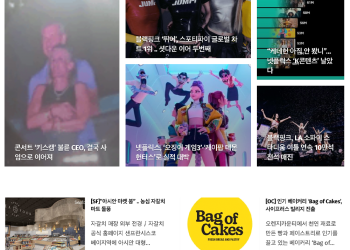 [K-News LA 위켄드 뉴스레터] 2025년 7월 20일 일요일