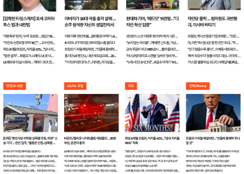 [케이뉴스 7월 21일]