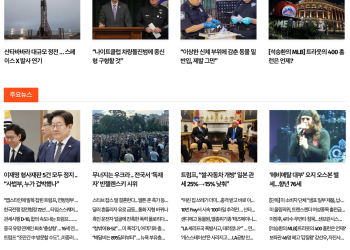 [케이뉴스 7월 23일]