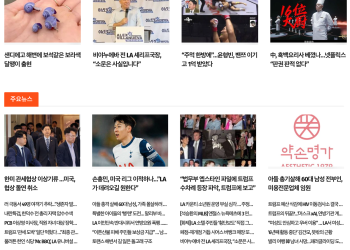 [K-News LA 뉴스레터] 2025년 7월 24일 목요일