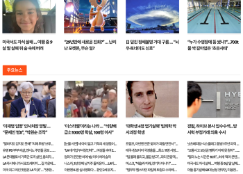 [K-News LA 뉴스레터] 2025년 7월 25일 금요일