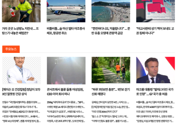 [K-News LA 뉴스레터] 2025년 7월 26일 토요일