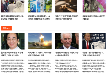 [K-News LA 뉴스레터] 2025년 7월 28일 월요일