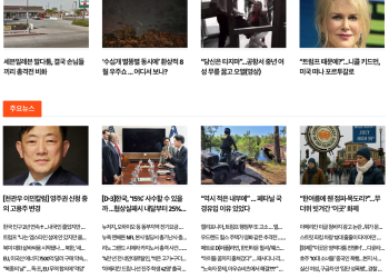 [K-News LA 뉴스레터] 2025년 7월 29일 화요일