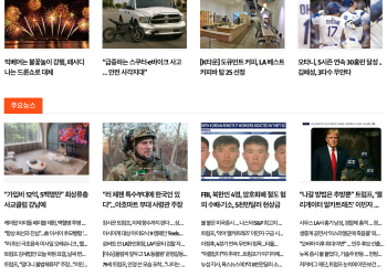 [케이뉴스 7월 2일]