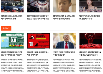 [케이뉴스 7월 30일]