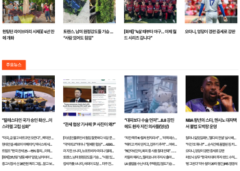 [K-News LA 뉴스레터] 2025년 7월 31일 목요일