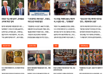 [케이뉴스 7월 3일]