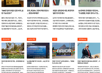 [케이뉴스 7월 8일]