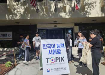 한국어 능력시험 타인종 응시자 압도적 “82%” … 유학·취업 목적 뚜렷