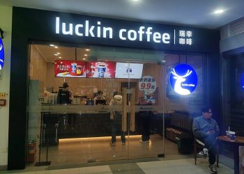 ‘뉴욕 진출’ 중국 토종 루이싱커피 “스타벅스 보다 비싸”