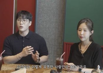 신지 결혼 반대 변호사 등장 “‘부부재산약정’ 작성해라”
