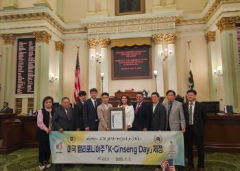 캘리포니아 주의회, ‘한국 인삼의 날'(K-Ginseng Day) 제정