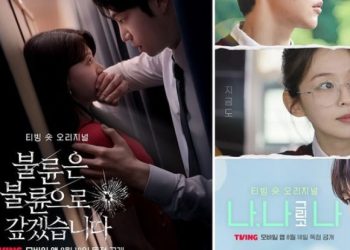 “이제 5분짜리도 지루하다”…드라마도 1분 숏폼으로 본다