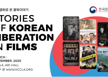 ‘영화로 보는 항일 독립운동사’ 특별 상영회