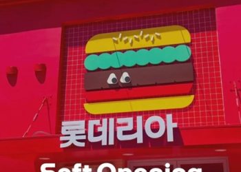 롯데리아 14일 풀러튼점 오픈 … 미주 1호점