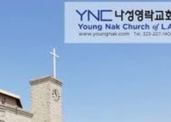 [단독] 나성영락교회 설립 상조회 파산위기, 수백만 달러 피해 우려 … “교회 사태수습 나서야”