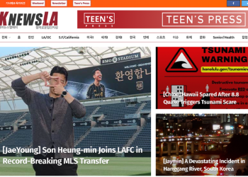 [Tees’s Press 뉴스레터] 2025년 8월 11일 월요일