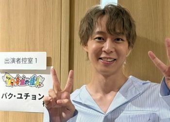 ‘히로뽕-탈세’ 박유천, 굳이 광복절에 일본 방송 출연 인증