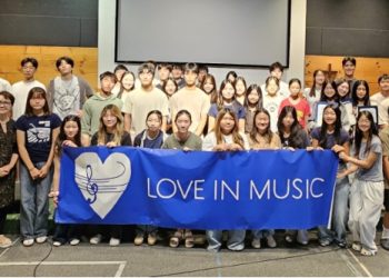 러브인뮤직, 새 학기 힘차게 출발… OC·LA 봉사처서 개학식