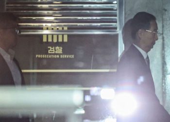 한덕수 전 총리 구속영장 검토