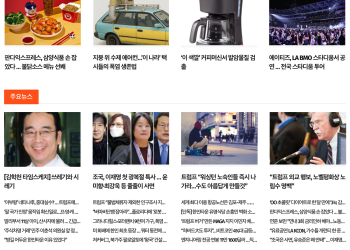 [케이뉴스 8월 11일]