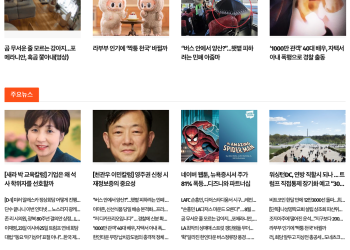 [케이뉴스 8월 14일]