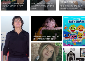 [케이뉴스 위켄드 8월 17일]