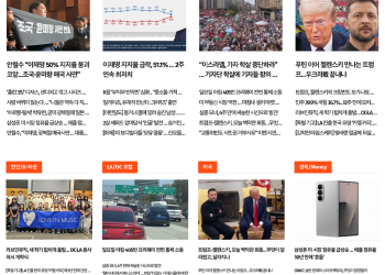 케이뉴스 8월 18일