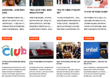 [케이뉴스 8월 19일]