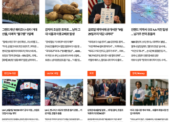 [케이뉴스 8월 1일]