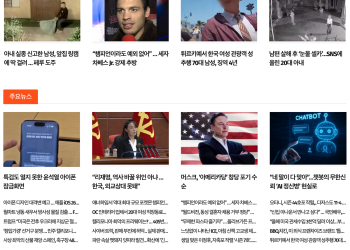 [K-News LA 뉴스레터] 2025년 8월 20일 수요일