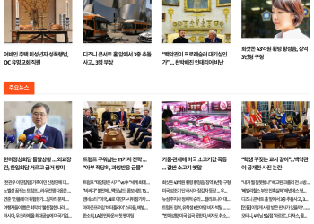 [케이뉴스 8월 21일]