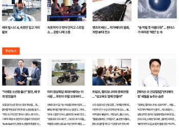 [K-News LA 뉴스레터] 2025년 8월 22일 금요일
