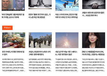 [케이뉴스 8월 23일]