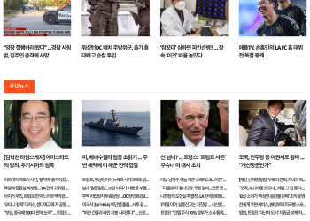 [케이뉴스 8월 25일]