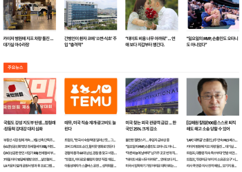 [케이뉴스 8월 26일]