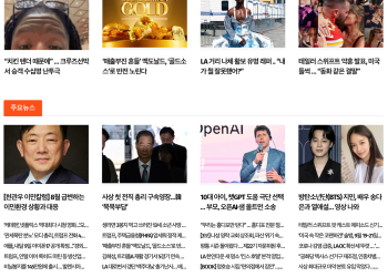 [케이뉴스 8월 27일]