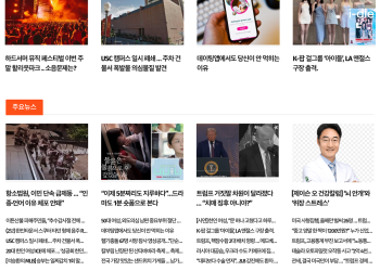 [케이뉴스 8월 2일]