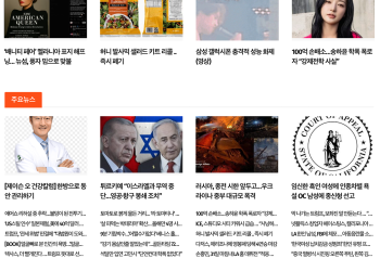 [케이뉴스 8월30일]