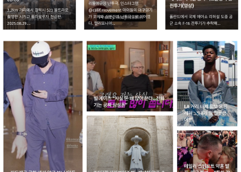 [케이뉴스 위켄드 8월 31일]