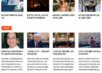 [K-News LA 뉴스레터] 2025년 8월 4일 월요일