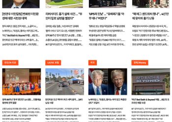 [케이뉴스 8월 6일]