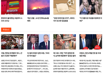 [K-News LA 뉴스레터] 2025년 8월 9일 토요일