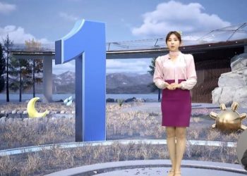 미 국무부 인권보고서, MBC 날씨징계 주목 … 계엄은 언급 안해