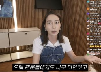 이병헌 아내 이민정, 대국민 사과 “잘못했다…악몽 꿨다”