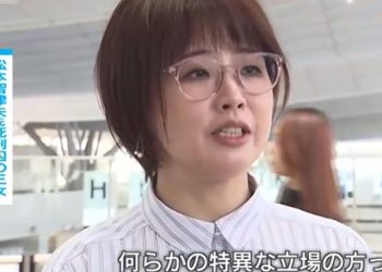 옴진리교 교주 딸 한국 가려다 일본서 출국금지 당해