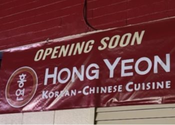 [화제] 한인타운서 문 닫은 중식당 홍연, 하와이에 나타났다