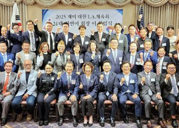 LA 체육회, 허연이 신임 회장 취임…첫 여성 회장 시대 열려