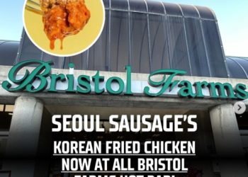 ‘브리스톨 팜스’에  한국식 치킨 ‘서울 소시지’매장